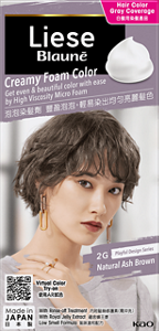 Package image of 2G Natural Ash Brown