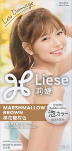 Package image of Marshmallow Brown