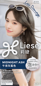 Package image of Midnight Ash