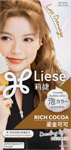 Package image of Rich Cocoa