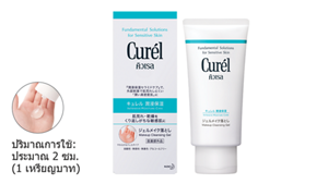 facecare-img-1-makeup-cleansing