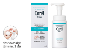 facecare-img-2-foaming-wash