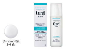 facecare-img-3-moisture-lotion