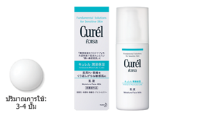 facecare-img-4-moisture-face-milk