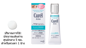 facecare-img-6-eyezone-essence