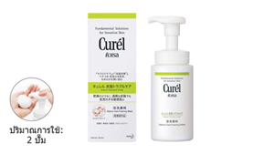 sebum-img-1-foaming-wash