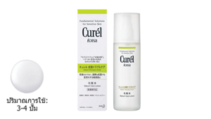 sebum-img-2-care-lotion