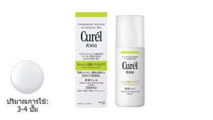 sebum-img-3-moisture-gel