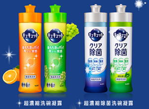 超濃縮洗碗凝露 超濃縮除菌洗碗凝露