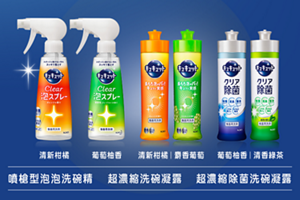 噴槍型泡泡洗碗精 清新柑橘 葡萄柚香 超濃縮洗碗凝露 清新柑橘 麝香葡萄 超濃縮除菌洗碗凝露 葡萄柚香清香綠茶