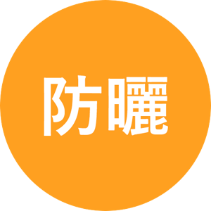 特別護理