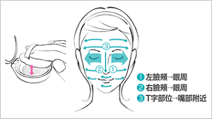 tw_care_base_02