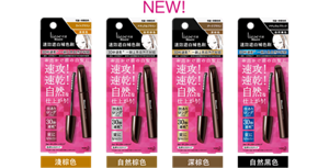 NEW!  (圖)莉婕速效遮白補色刷