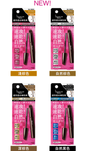 NEW!  (圖)莉婕速效遮白補色刷