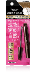 (圖)Liese Blauné 莉婕速效遮白補色刷