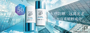水感 抗光老 添加双重精粹成分*1 *1添加成分:迷迭香叶提取物、牡丹根提取物