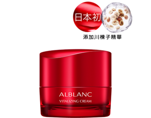 潤白美肌喚肌精華霜