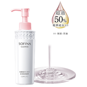 高保濕 精華卸妝霜