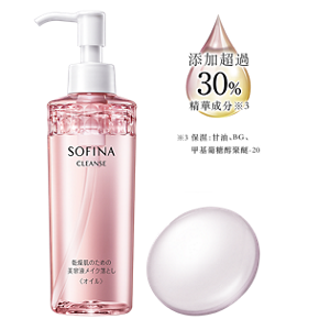 高保濕 精華卸妝霜