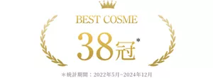 BEST COSME 38冠 *統計期間:2022年5月~ 2024年12月