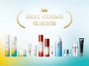 BEST COSME 獎項佳績