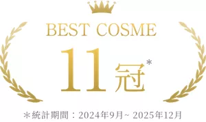 BEST COSME 11冠