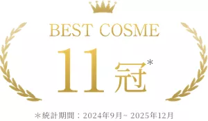 BEST COSME 11冠