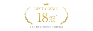 BEST COSME 18冠 *統計期間:2024年6月~2024年12月