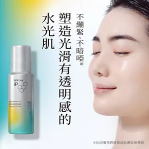 不繃緊、不暗啞* 塑造光滑有透明感的水光肌 * 因老廢角質堆積或肌膚乾燥導致