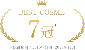 BEST COSME 7冠