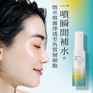 一噴瞬間補水。 微米噴霧滲透至角質層細胞