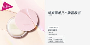 清爽零毛孔*柔霧妝感 *化妝效果 美肌持妝蜜粉 ◇無香料 ◇通過敏感測試 全2色 補充裝(不附帶專用粉撲) 粉盒另售:附1個專用粉撲