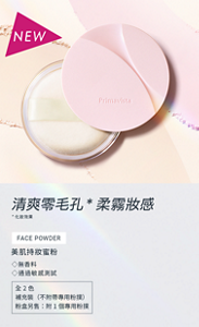 清爽零毛孔*柔霧妝感 *化妝效果 美肌持妝蜜粉 ◇無香料 ◇通過敏感測試 全2色 補充裝(不附帶專用粉撲) 粉盒另售:附1個專用粉撲