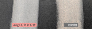 Ange粉餅新粉體 一般粉體 圖片