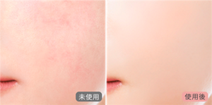 未使用 使用後 圖片