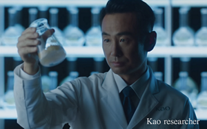 Kao researcher