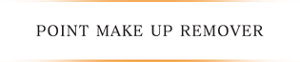 POINT MAKE UP REMOVER