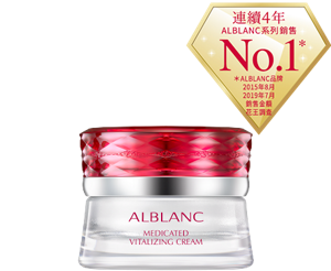 潤白美膚水澪透高機能精華霜 升級版(彈力美容乳霜)