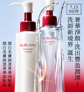 bnr_facewash_sp_1911