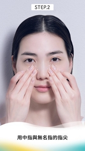 STEP.2 用中指與無名指的指尖