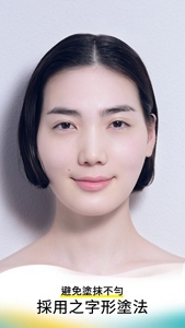 避免塗抹不勻 採用之字形塗法