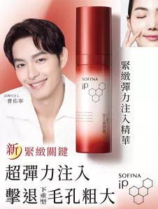 針對彈力不足下垂型毛孔,賦予肌膚彈力,締造潤彈肌膚,打造零毛孔般平滑無瑕肌!