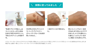 実際に使ってみました