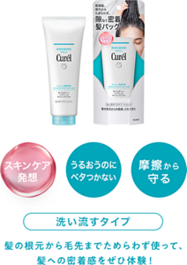 スキンケア発想 うるおうのにベタつかない 摩擦から守る 洗い流すタイプ 髪の根元から毛先までためらわず使って、 髪への密着感をぜひ体験!
