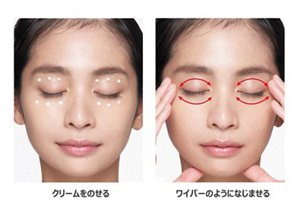 クリームをのせる ワイパーのようになじませる