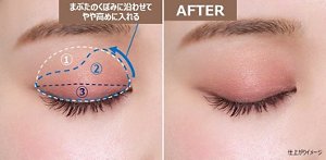 奥二重さんアイシャドウの塗り方(上まぶた)