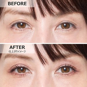 50代アイメイクのBEFOREとAFTERの比較画像