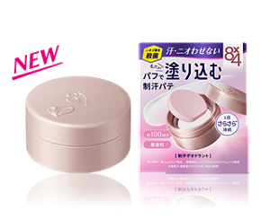 新商品 エイトフォーパテ 商品画像