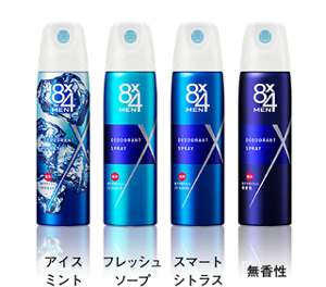 デオドラントスプレー 無香料・スマートシトラス・フレッシュソープの商品画像