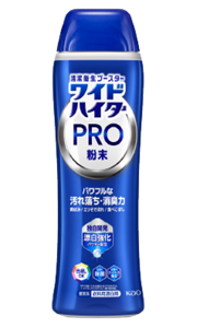 ワイドハイターPRO商品画像
